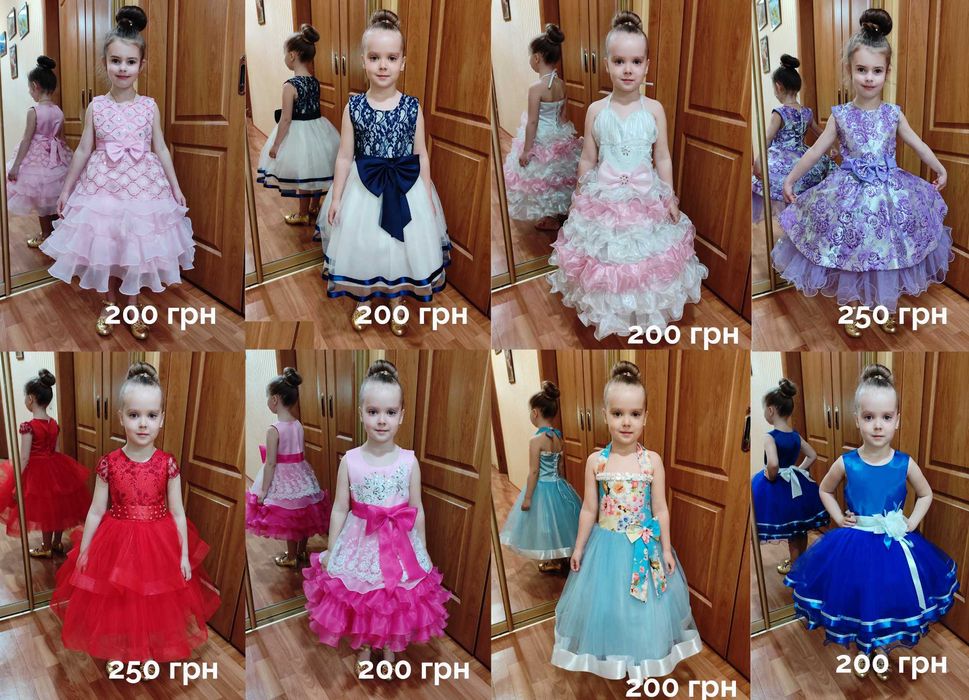 ПРОКАТ! Дитячі святкові сукні на випускний з садочку та фотосесії!