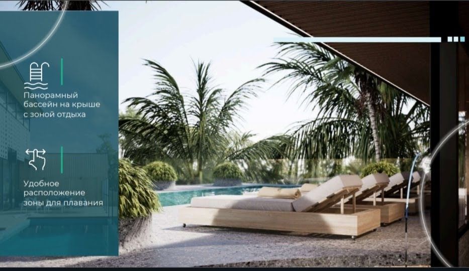 Продажа квартир Бали