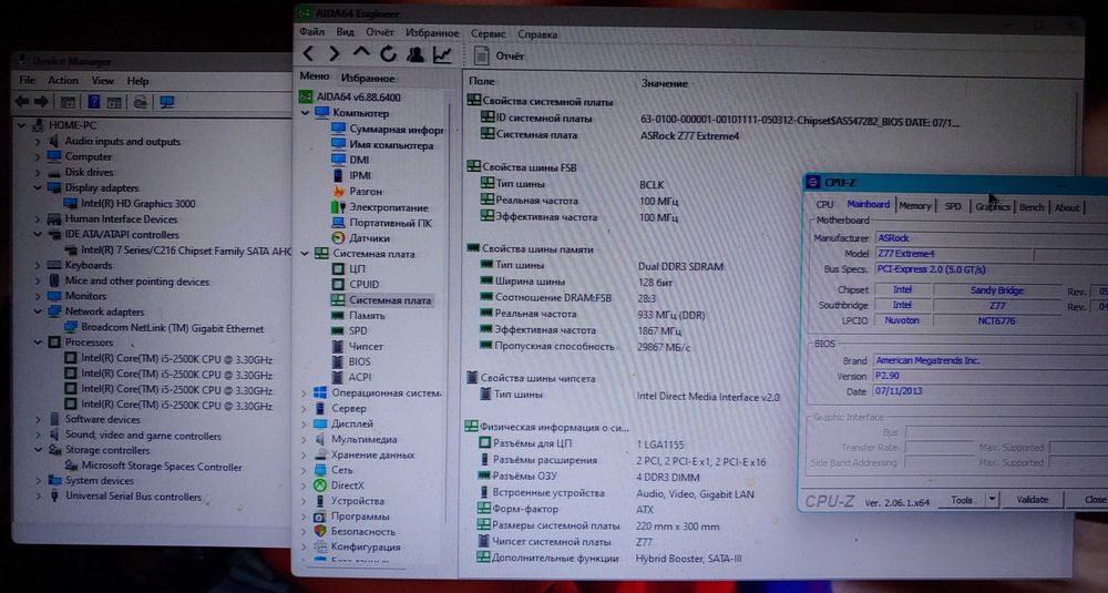 Топ-процессор Intel i5-2500k сокет 1155