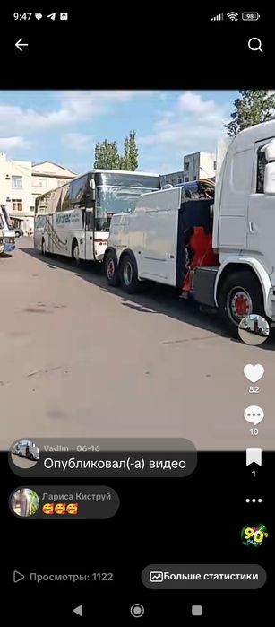 Грузовой эвакуатор с частичной и полной погрузкой