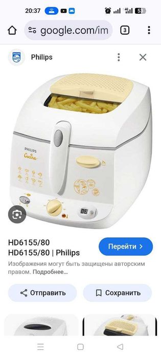 Фритюрница Philips НD6155 б/у