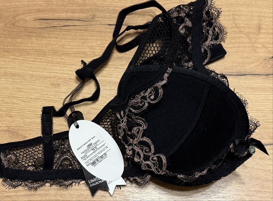 Бюстгальтер Kleo новий 70 D