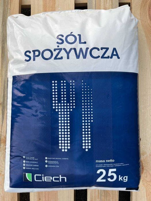 Сіль харчова, соль пищевая Екстра (Ciech)Доставка фурою від виробника