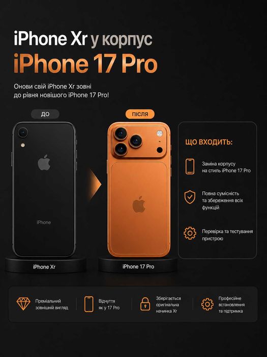на iphone xr - купить компьютеры и комплектующие - Цена на OLX.ua