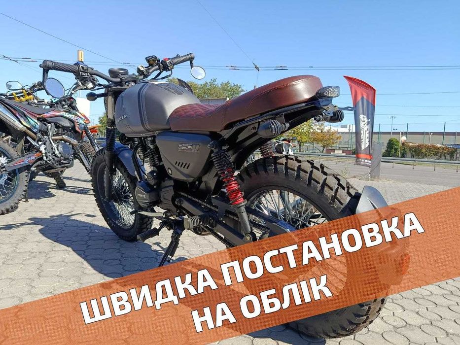FORTE FINDER 250 - ТЕСТ-ДРАЙВ > Розстрочка Mono/Privat > Доставка НП