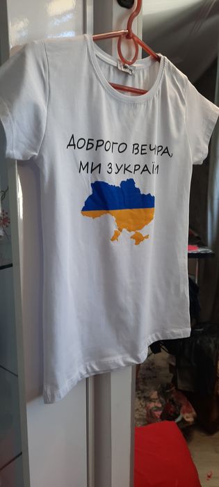 Фудболака доброго вечора ми з України