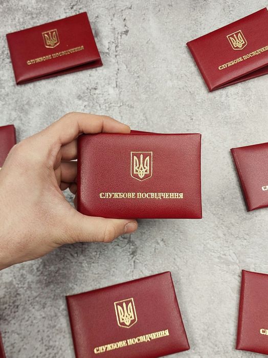 НАЛОЖКА, Сувенірні посвідчення, сувенирные паспорта, ксивы, темщик