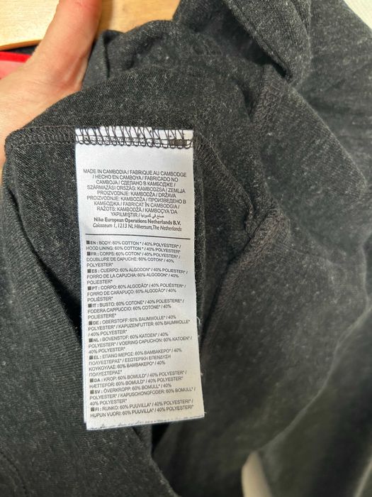 NIKE _ Szara melanżowa bluza z kapturem M