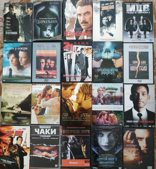 Продам DVD ДВД диски с фильмами