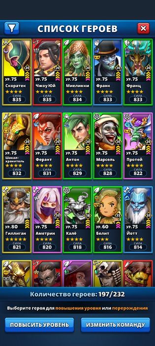 Продам акаунт Empires & Puzzles 113 lvl