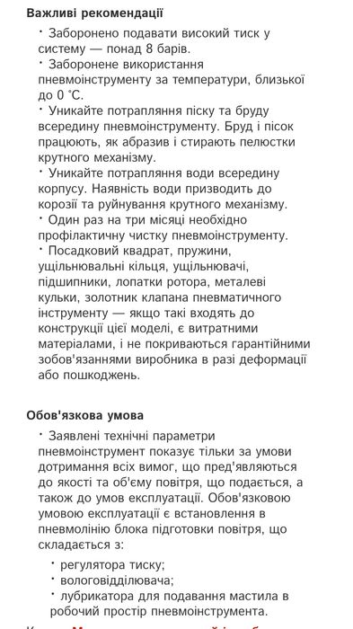 Зубило молоток пневматичний пневмозубило пневмомолоток JTC 3310K PROF