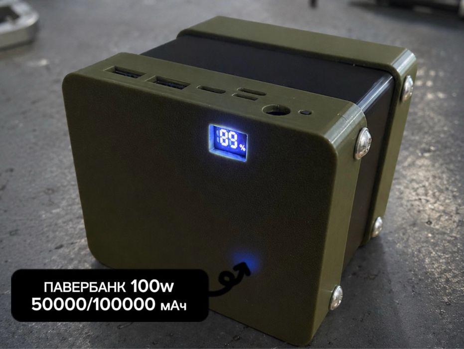 Павербанк 100W для ноутбука 50000 і 100000 mAh Power Delivery мілітарі