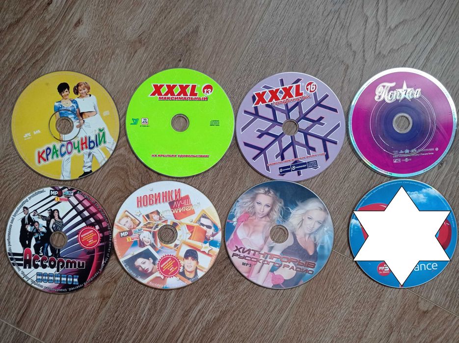 Диски CD mp3 с русскими песнями Сборник песен Союз Хиты Попса XXXL