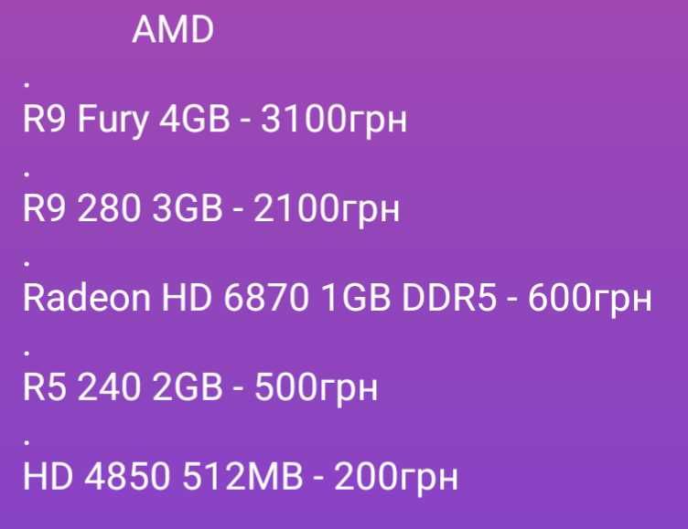 GTX 660 ; 2GB GDDR5 ; Видеокарта игровая ;Відеокарта ігрова