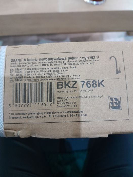 Bateria stojąca z wylewką U