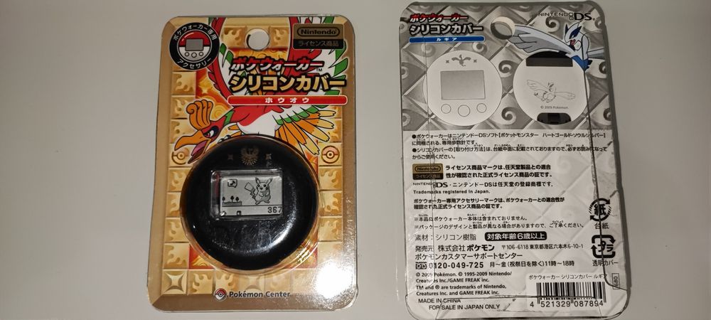 Vendo acessórios para jogos Nintendo DS/3DS e Wii U!