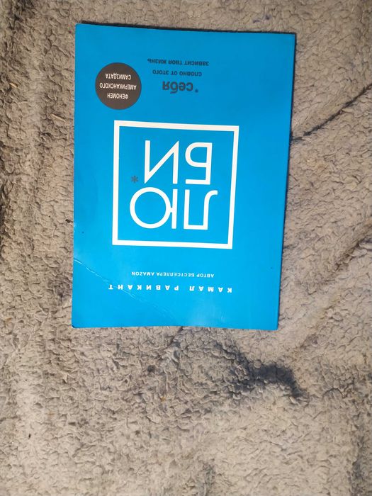 Люби себя книга дефекти