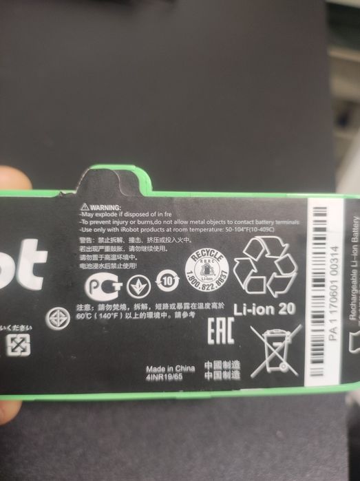 Аккумулятор для пылесоса Roomba