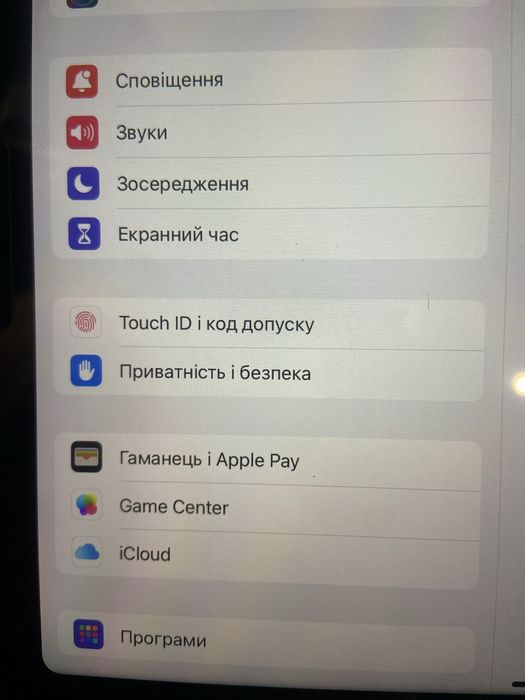 Продам Aipad air4 ios  ( 4-го поколения )