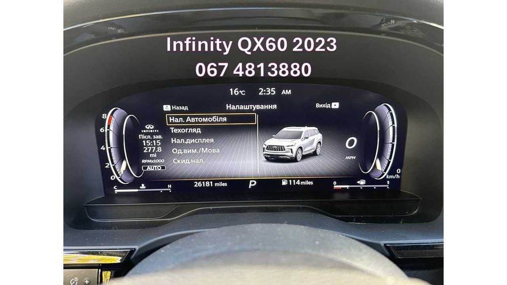Русификация Infinity QX60, QX80 2022+