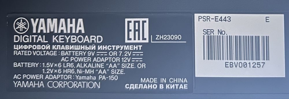 Yamaha PSR-E443 + Statyw