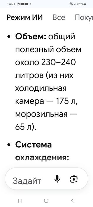 СУПЕР МЕГААРХИ СРОЧНО Продам холодильник