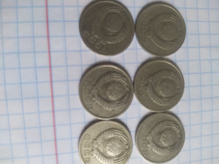 Продам монети часів СССР
