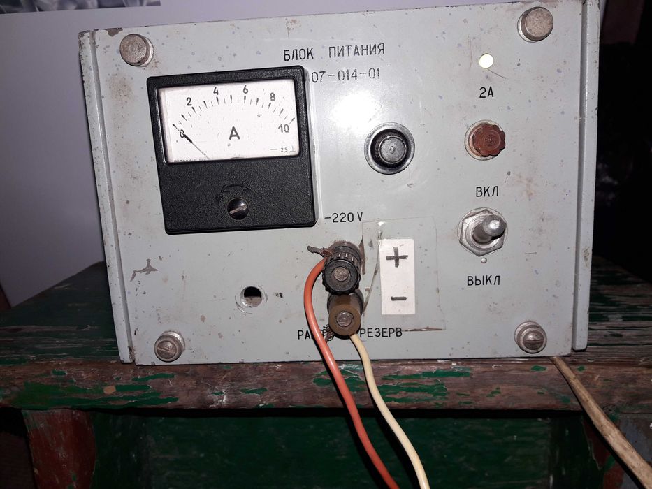 Зарядное устройство для авто с защитой 5-25 ампер пусковое