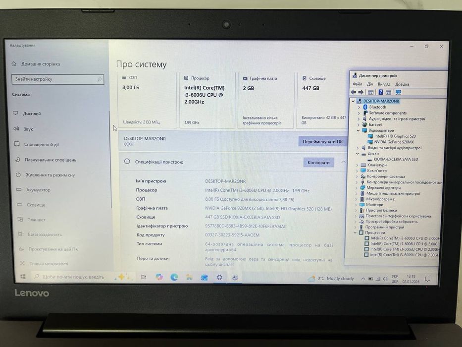 Lenovo Ideapad 320-15ISK/I3-6006U/GTX920MX/SSD512/RAM8GB Ігровий ноут