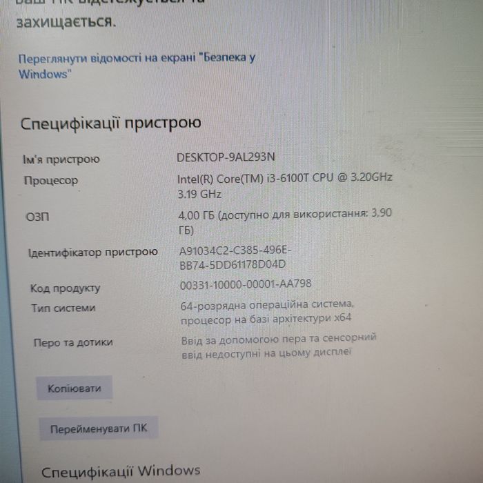 Моноблок HP ProOne 400 G2 AiO 20"