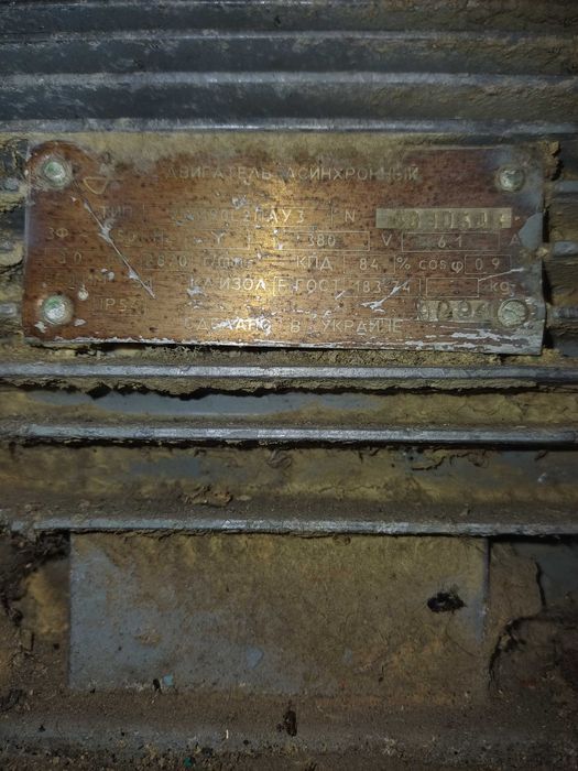 Вал, диски, двигун до циркулярки