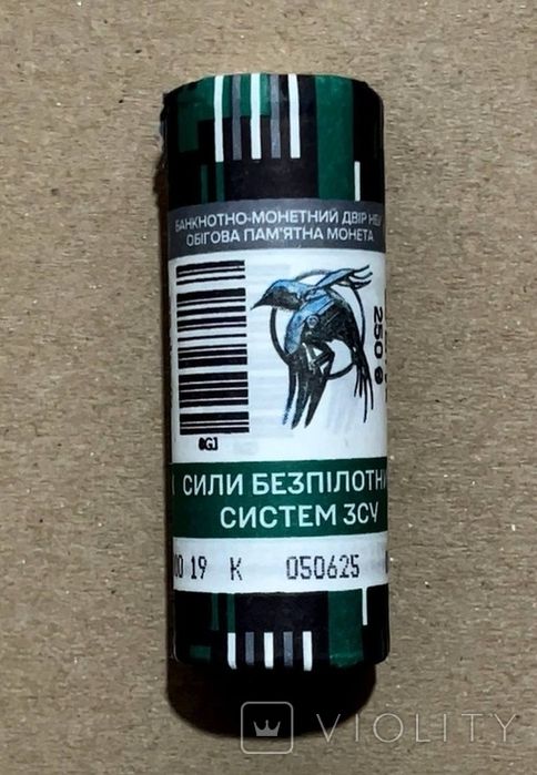 Колекційний рол з 25 монет 10 грн. Ми сильні. Ми разом. Донецька Луганська Запорізька  ХарківськаХерсонська  область, інші