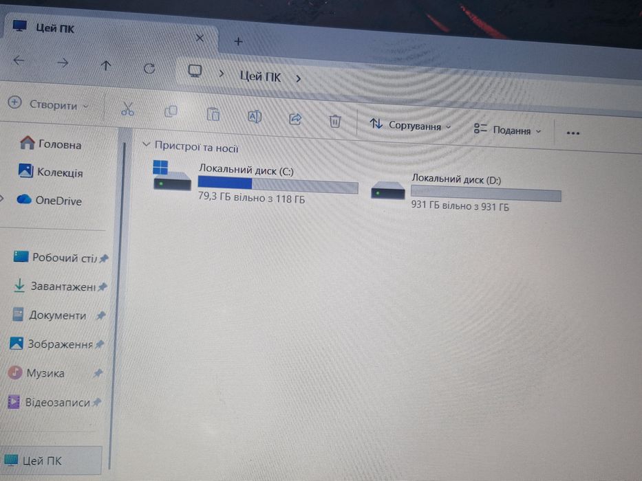 Ігровий ноутбук MSI | GTX 1050 4GB | 16GB RAM | Игровой |