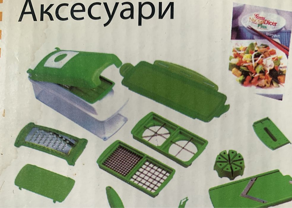 Овощерезка универсальная набор для нарезания овощей