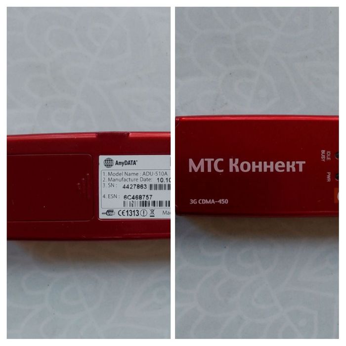 USB модем МТС Коннект 3G CDMA 450