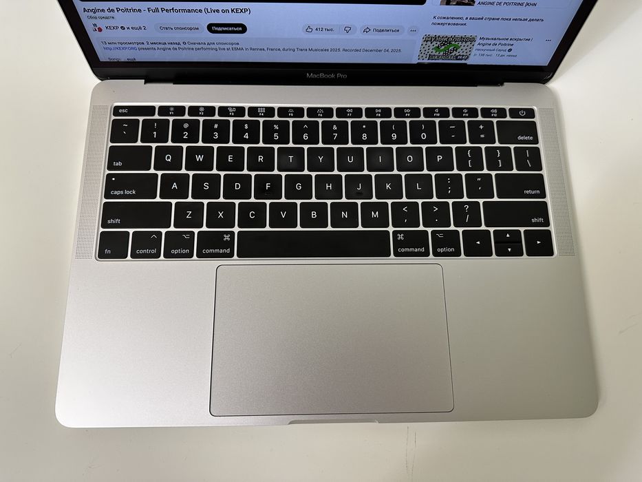 Macbook pro 2017 ( i5/8/256)