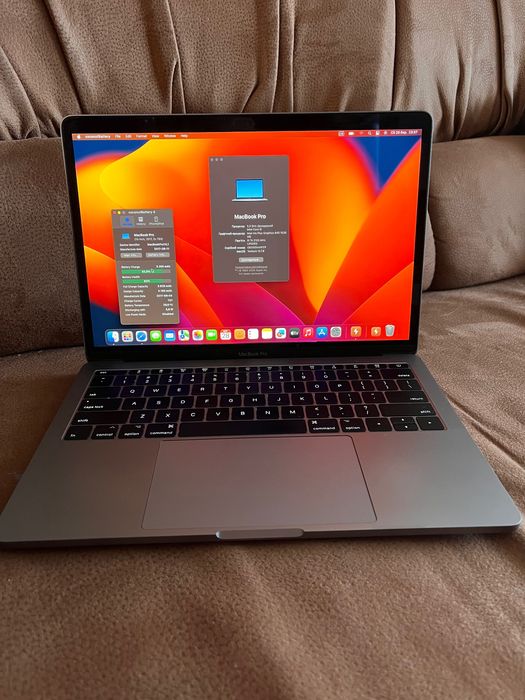 MacBook Pro 13 2017 в чудовому стані