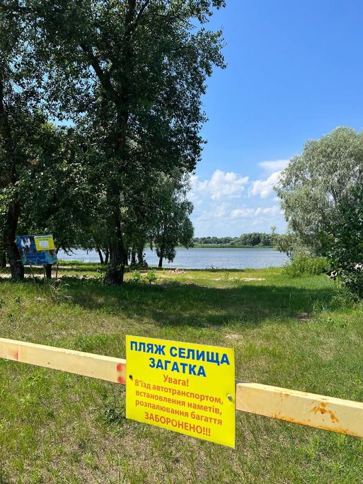 Будинок  на Дніпрі, с. Загатка