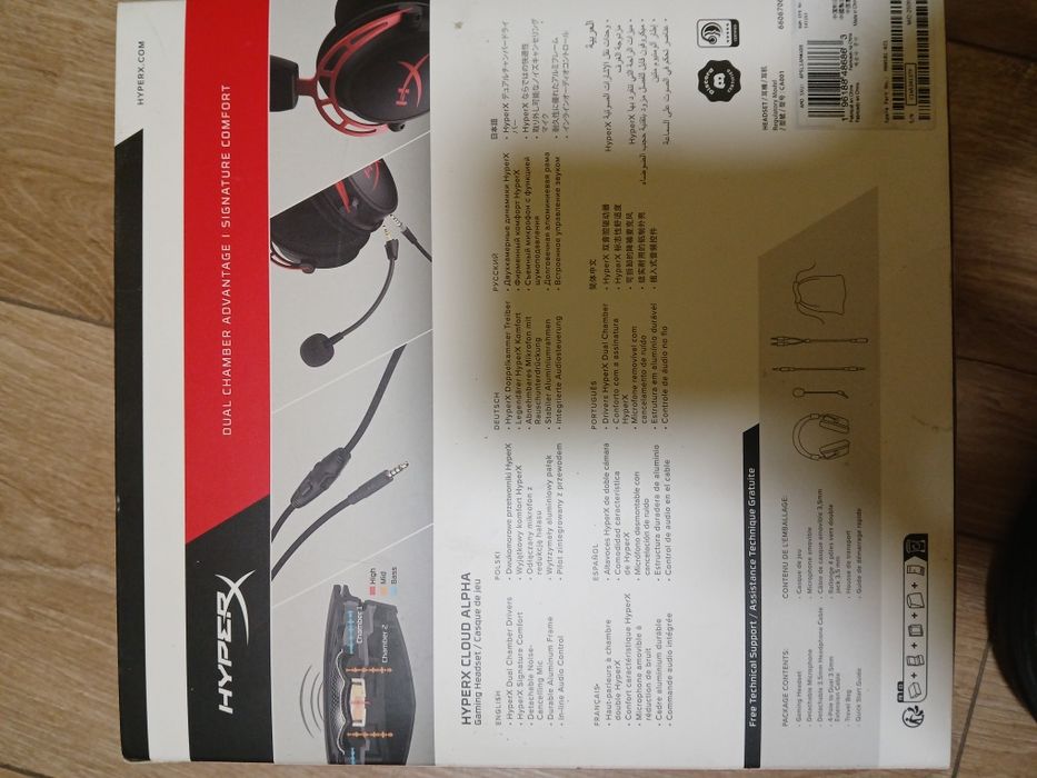 Ігрова гарнітура HyperX Cloud Alpha.