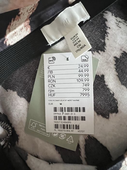 Спідниця жіноча h&m
