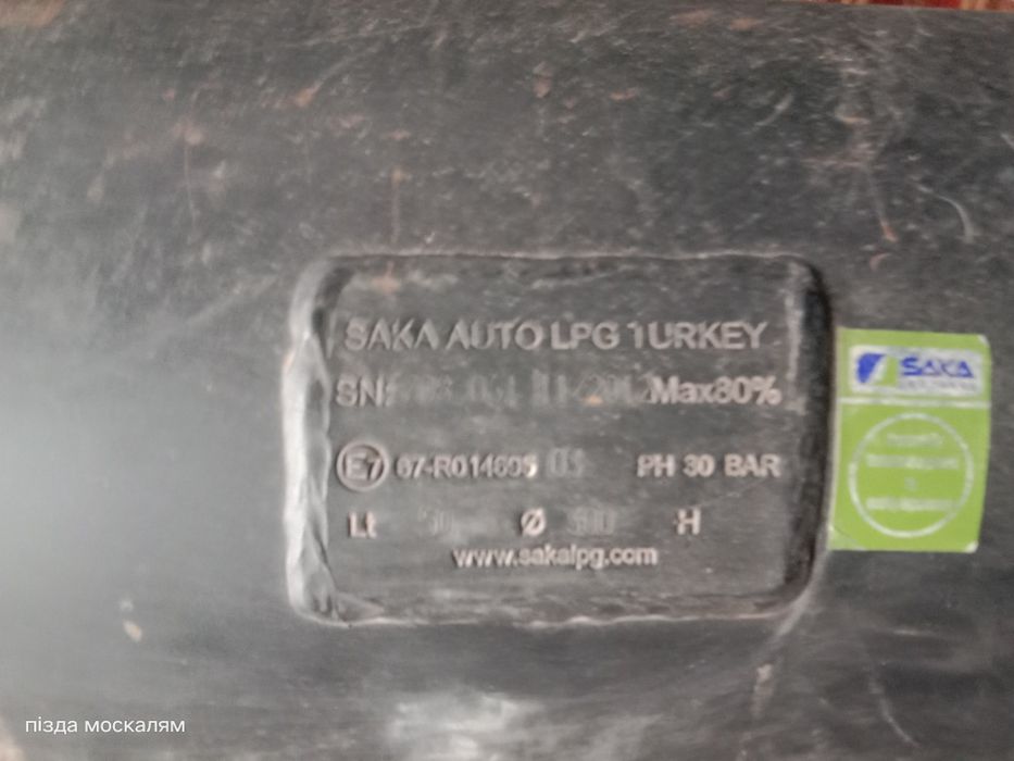 ГБО 2 покоління з проводами і редуктором