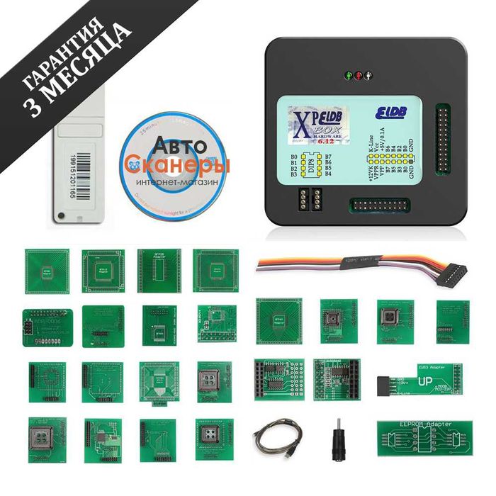 Программатор X-Prog v6.50 - (Полный комплект) Infineon TC222, 27xx