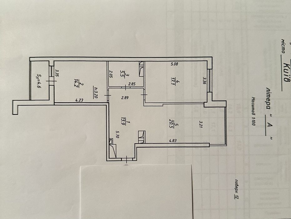 Продаж 2-кв від ВЛАСНИКА ЖК « Лебединий» вул. Ревуцького, 40-В метро