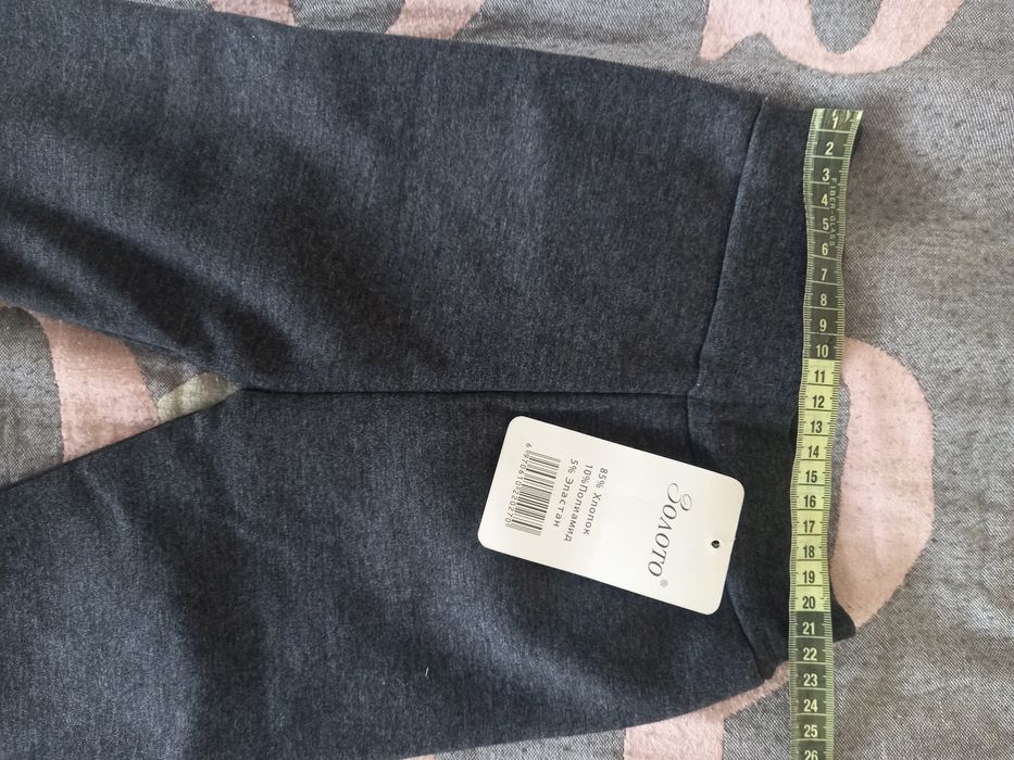 Дитячі штани утеплені