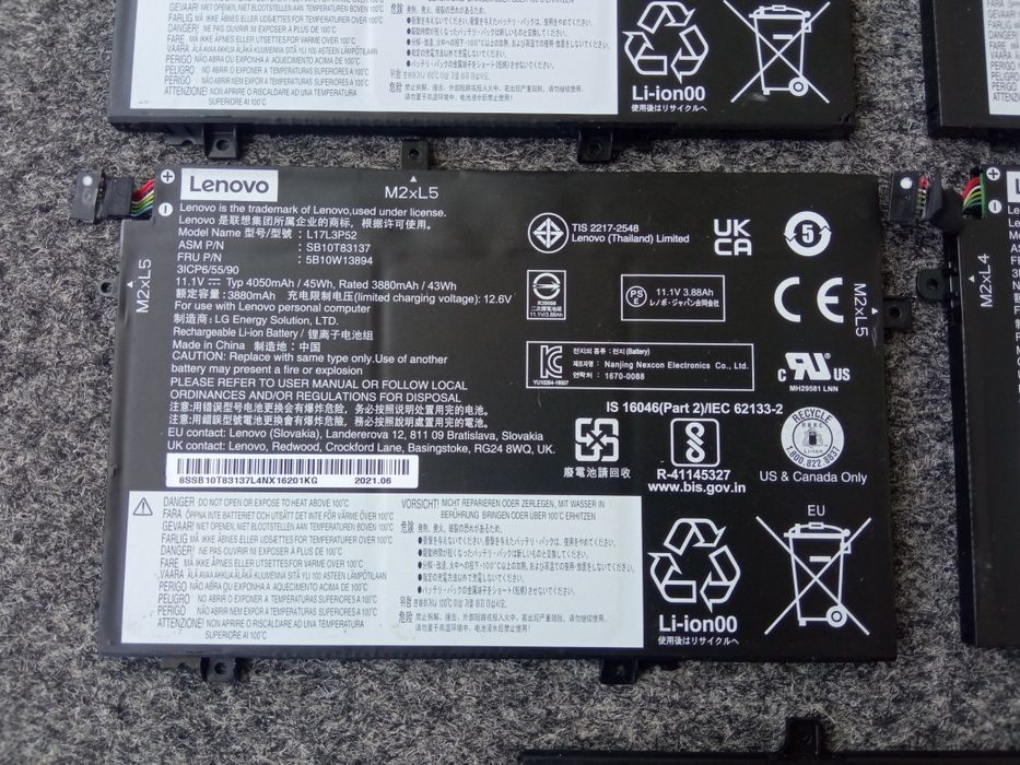 Аккумуляторная батарея Lenovo Dell