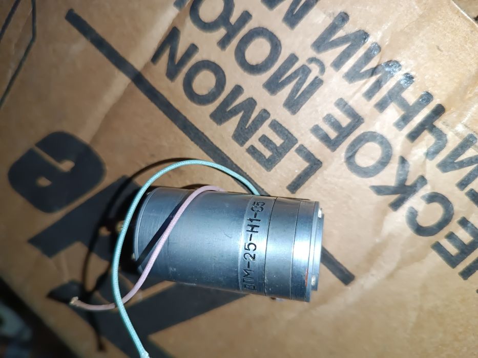 Електродвигуни ДСОР32-15-2 220В до шашличниці