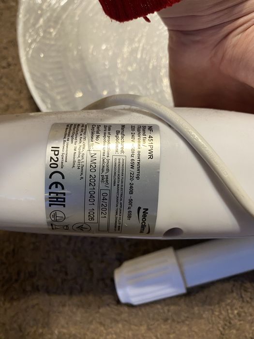 Напольний вентилятор Neoclima