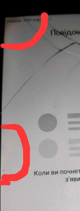 Телефон  Honor  7 A