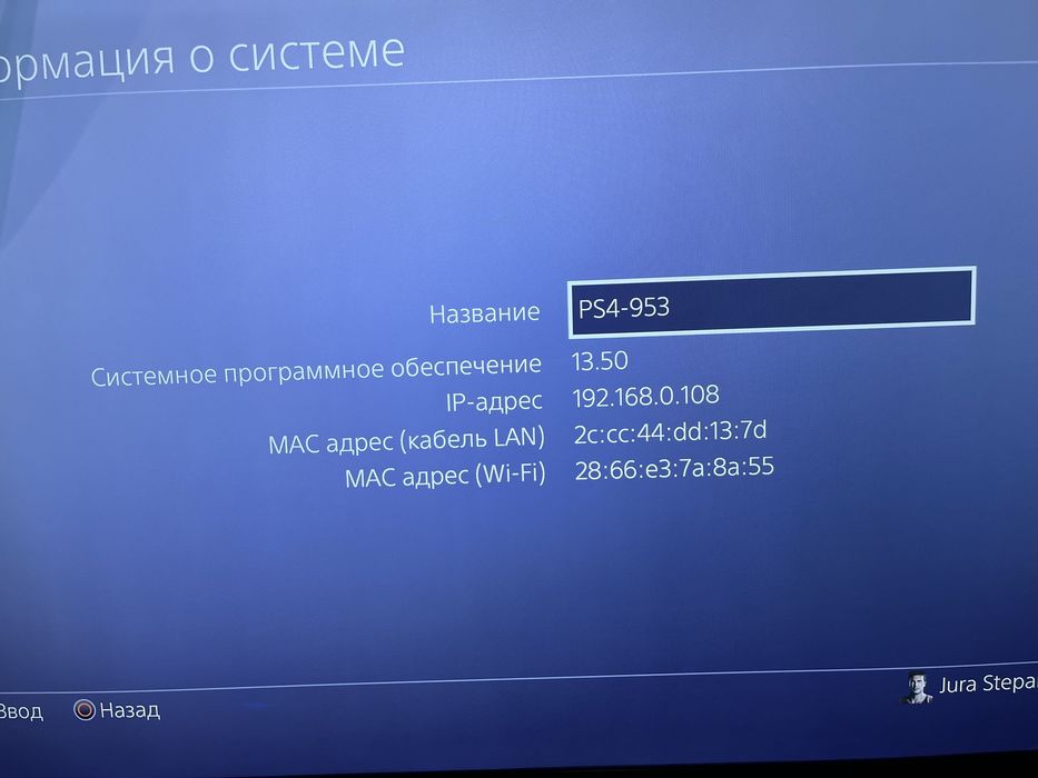 Ps4 pro 500 gb дуже хороший стан!