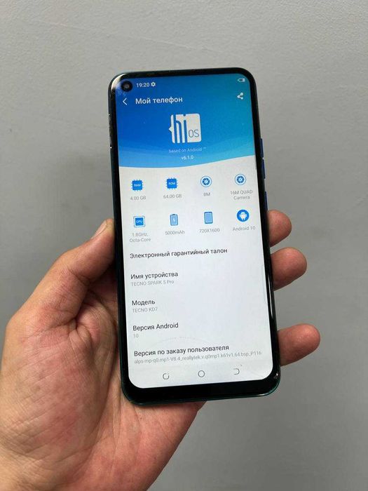 Tecno Spark 5 Pro 4/64GB (KD7) Ice Jadeite